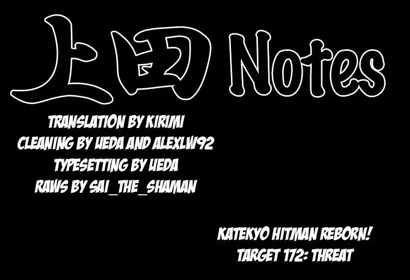 Katekyo Hitman Reborn! Chapter 172 17